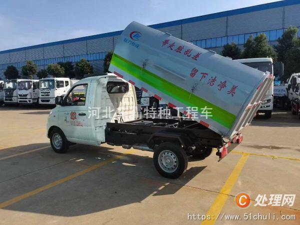 二手自卸式垃圾車
