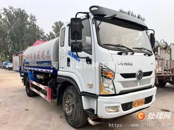 二手霧炮車