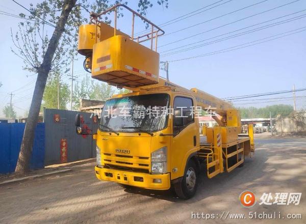 二手登高車