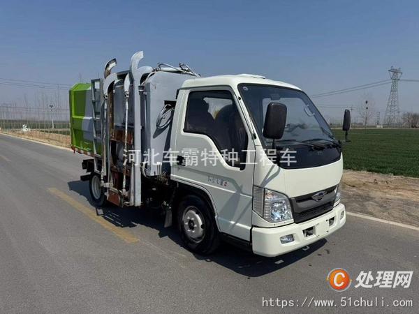 二手掛桶式垃圾車