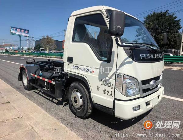 二手勾臂式垃圾車