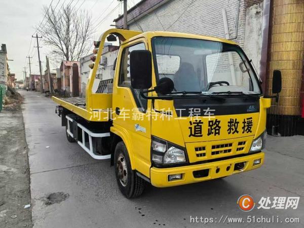 二手一拖二清障車