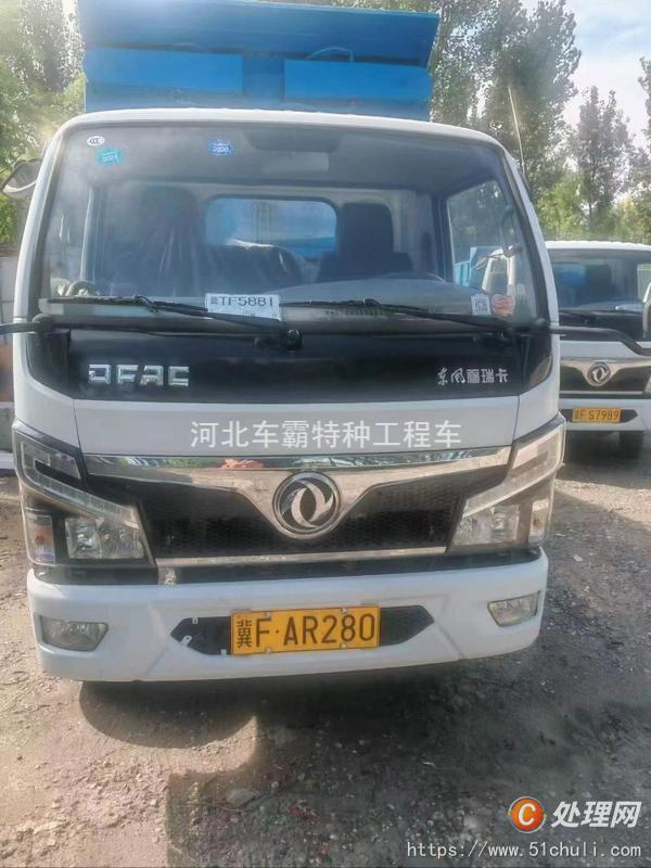 二手渣土車