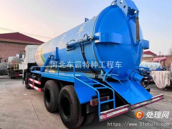 二手高壓清洗車