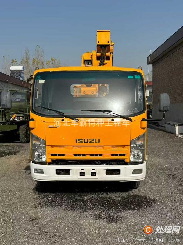 二手登高車