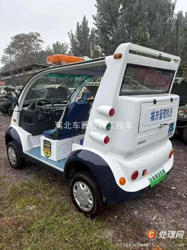 二手觀光車