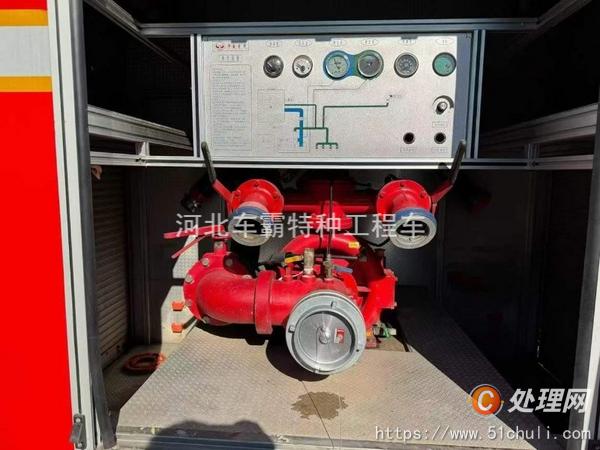 二手消防車