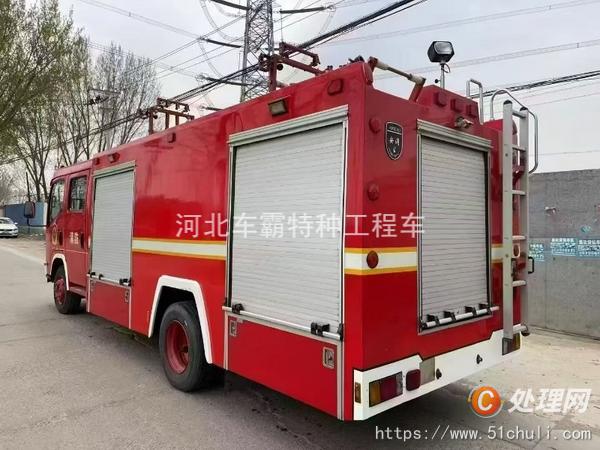 二手消防車
