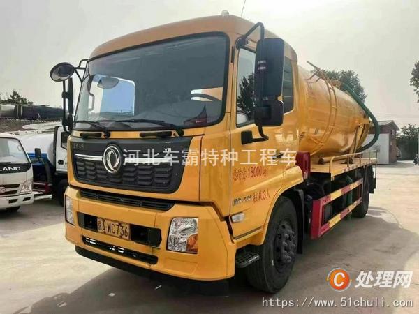 二手吸污車