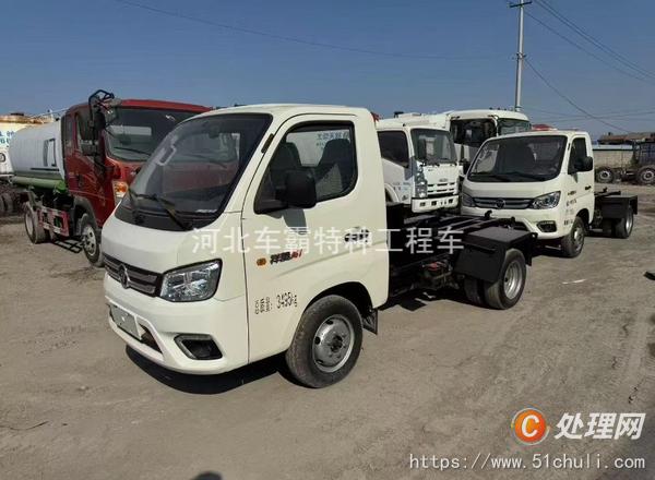 二手勾臂式垃圾車
