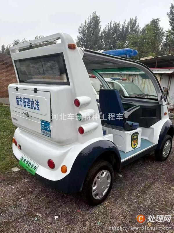 二手觀光車