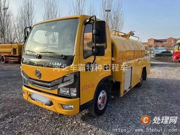 二手清洗吸污車