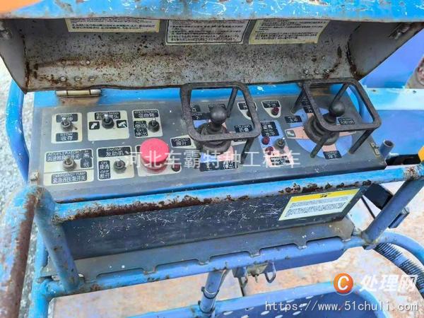 二手登高車