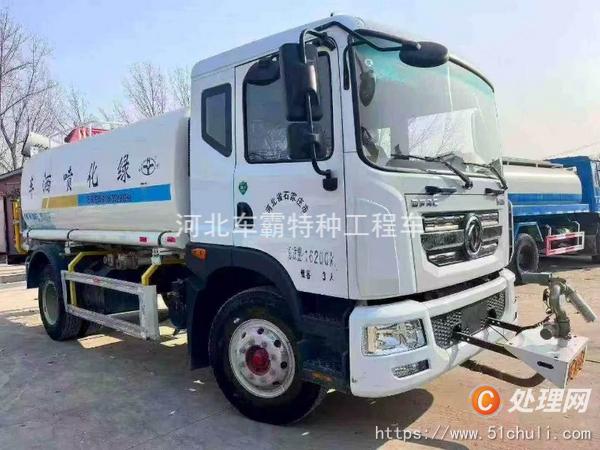 二手霧炮車