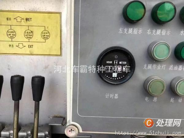 二手消防車