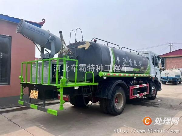 二手灑水車