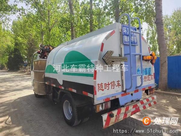 二手護欄清洗車