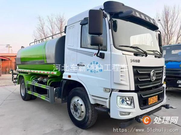 二手灑水車