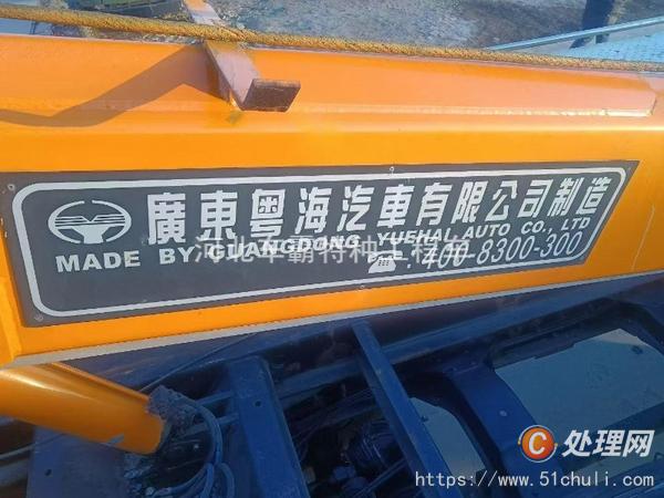 二手清障車