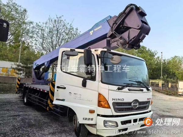 二手登高車