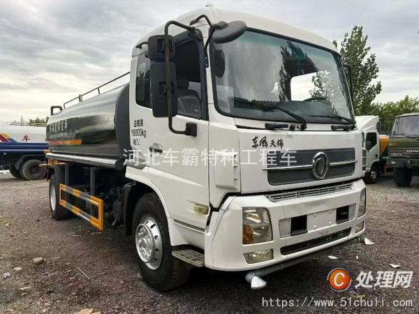 二手灑水車