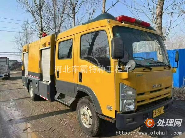 二手消防車