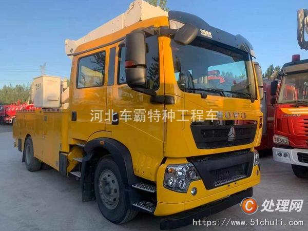 二手登高車