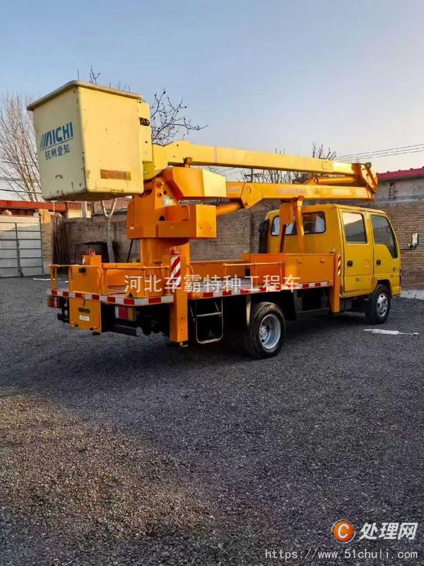 二手登高車