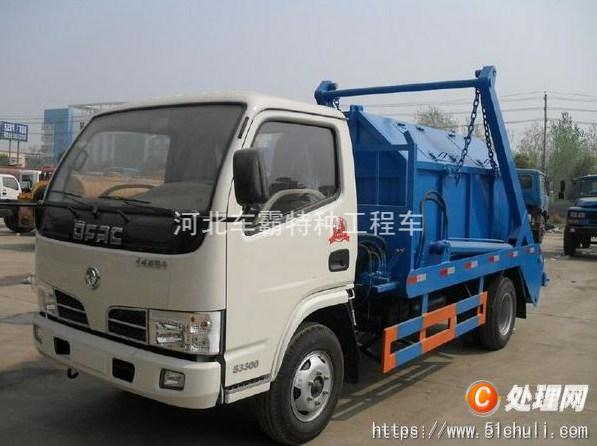 二手掛桶式垃圾車(chē)