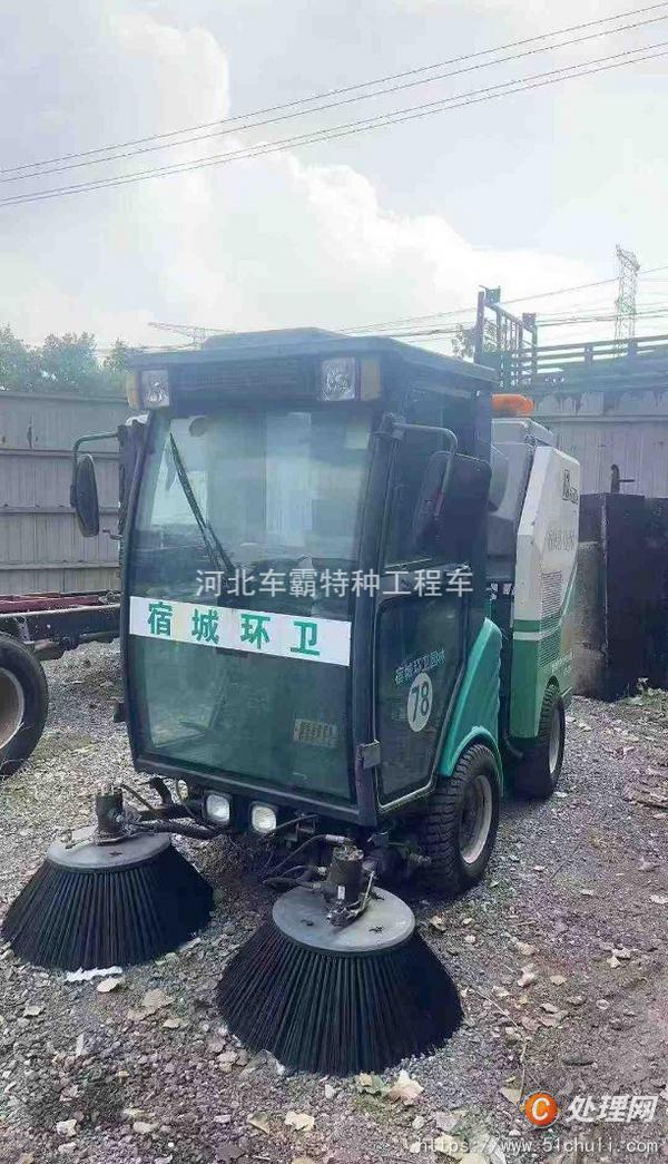 二手掃路車