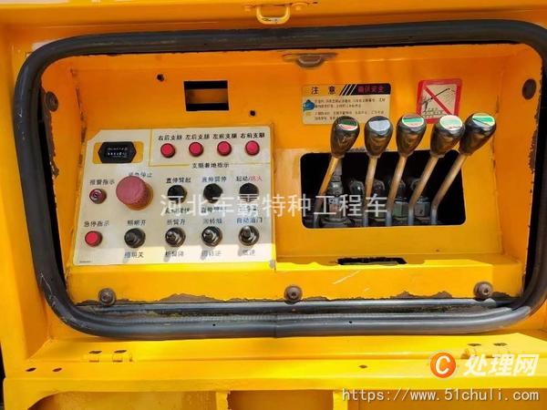 二手登高車
