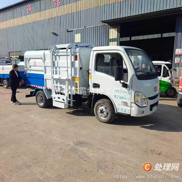 二手掛桶式垃圾車