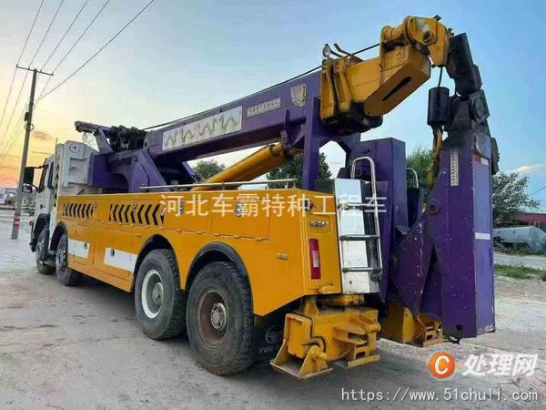 二手清障車
