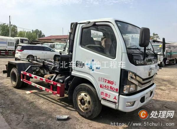 二手勾臂式垃圾車