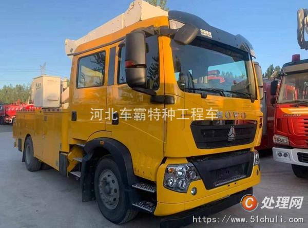 二手登高車