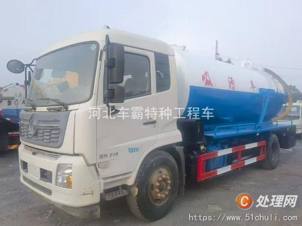 二手吸污車(chē)