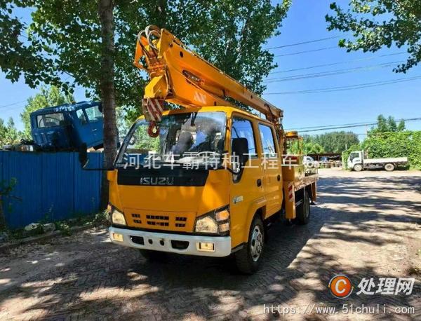 二手登高車