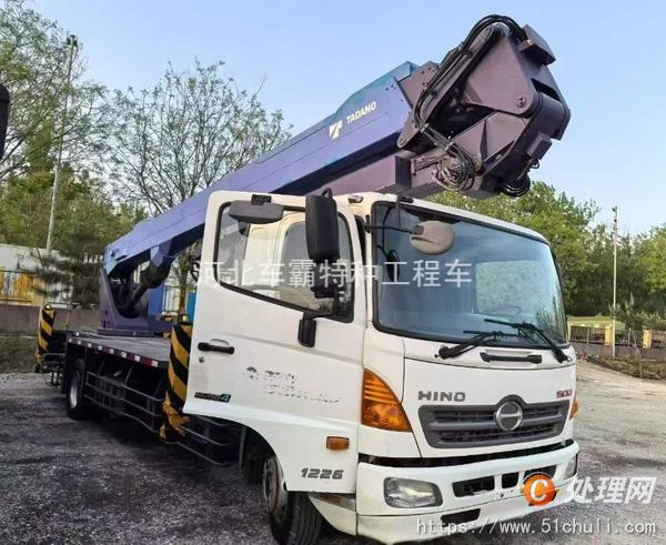 二手登高車