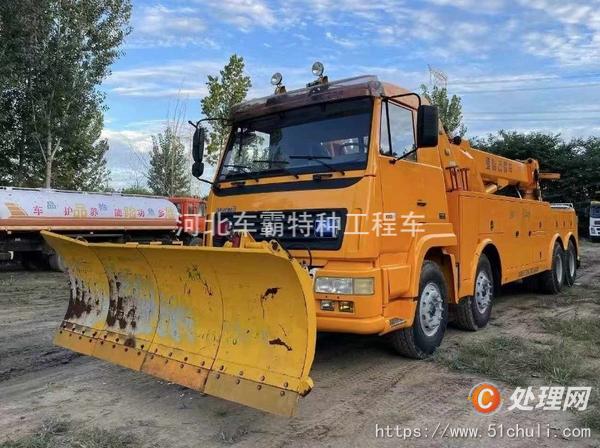 二手清障車