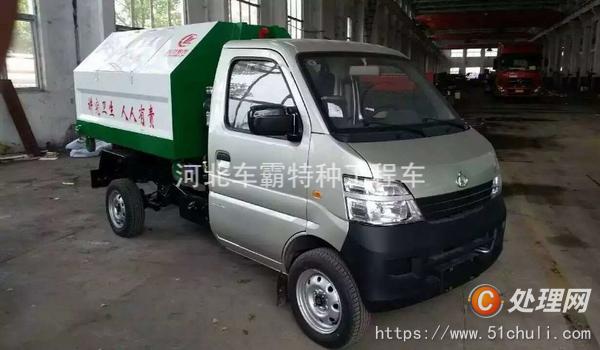 二手勾臂式垃圾車