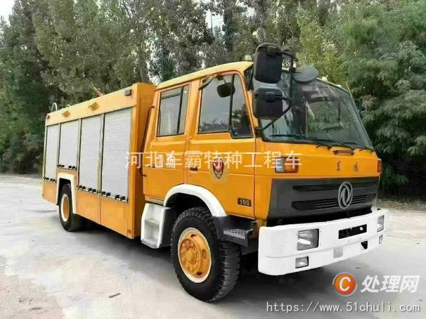二手云梯車