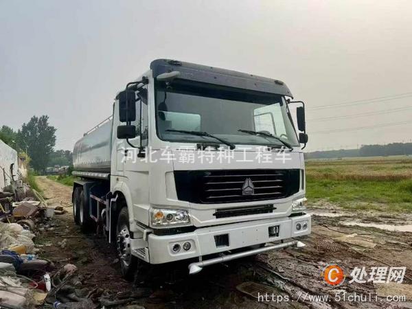 二手灑水車