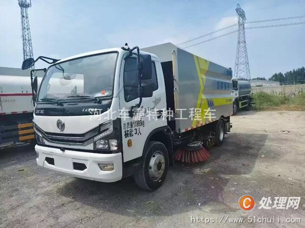 二手吸塵車
