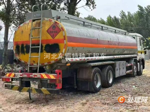 二手油罐車
