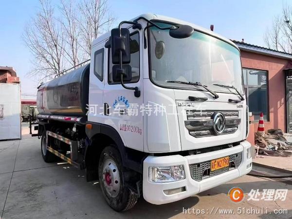 二手霧炮車