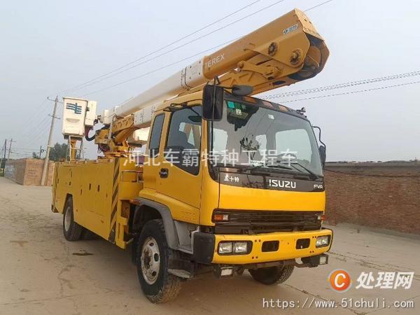 二手登高車