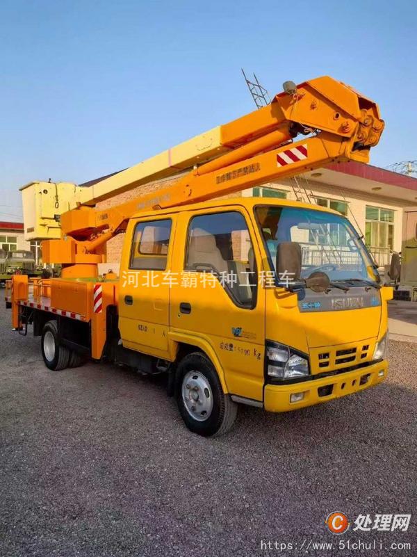 二手登高車