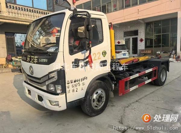二手勾臂式垃圾車