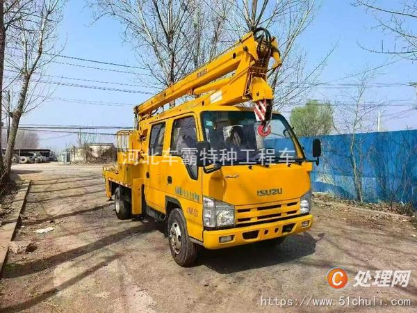 二手登高車