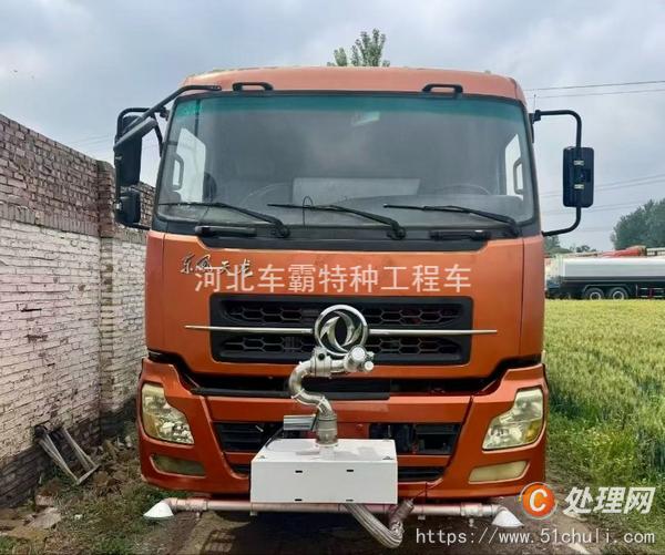 二手灑水車